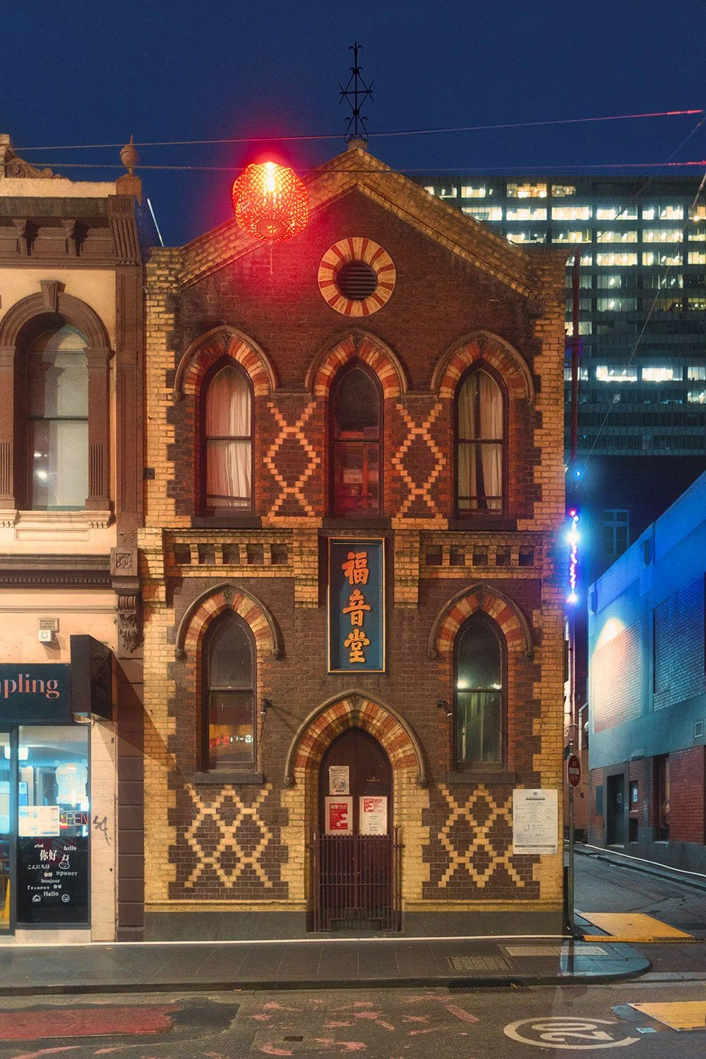 Chinese Church, Chinatown, Melbourne: Day & Night