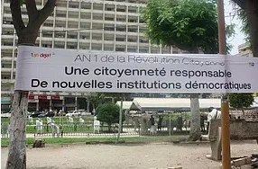 Banner celebrating the one-year anniversary of Senegal’s June 23, 2011 protests to stop ex-President Wade from changing constitutional term limits.