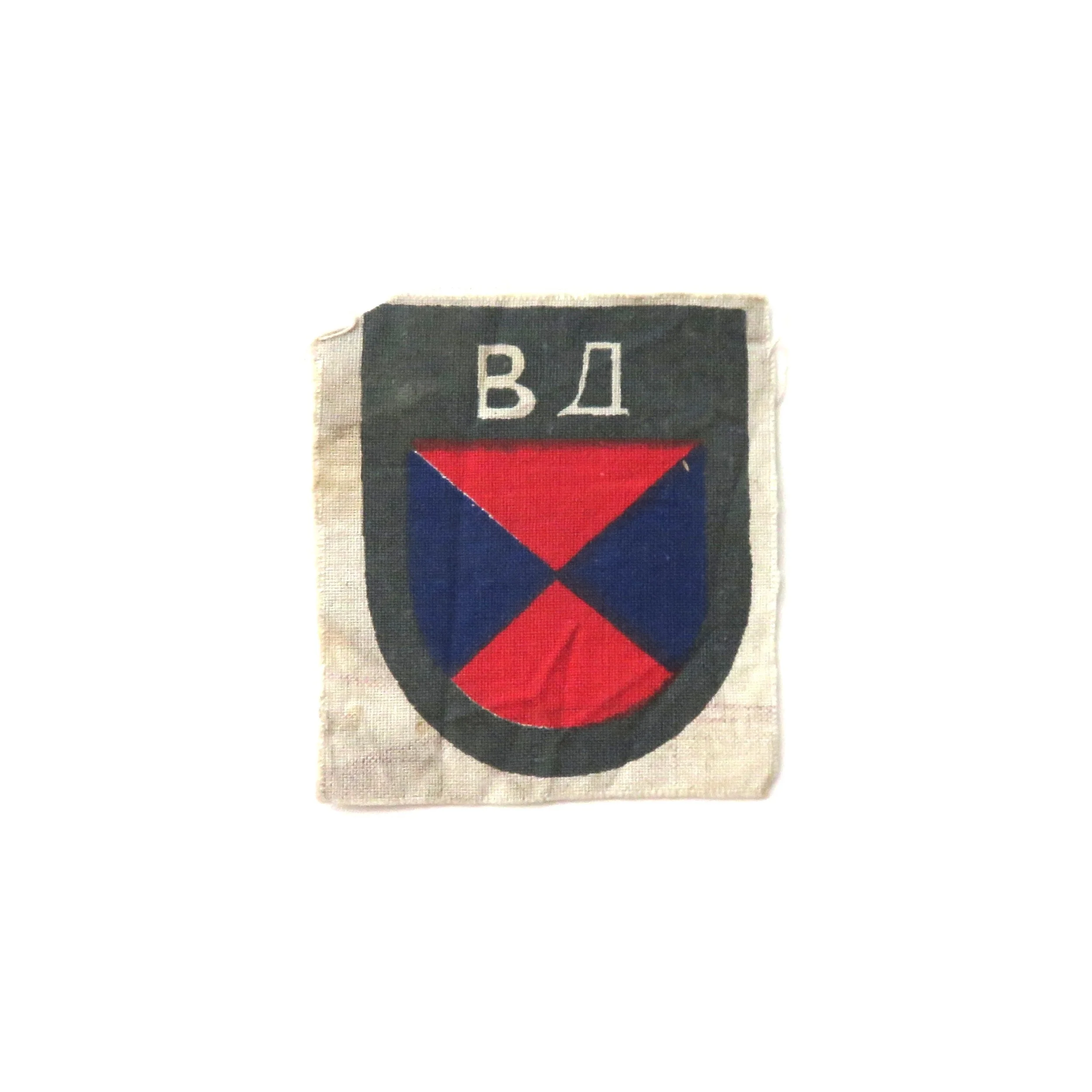 Germany.  Heer (Army) Don Cossack Volunteer Sleeve Shield