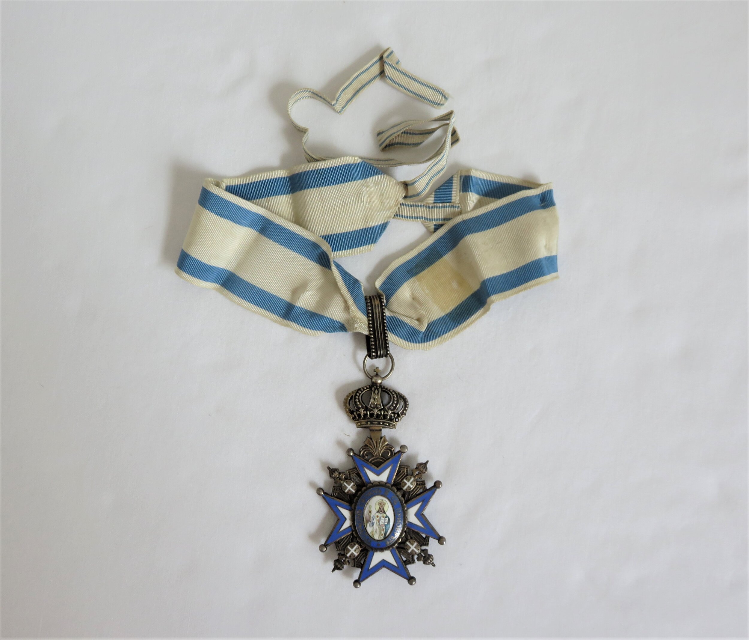 Serbia.  Order of St. Sava, 3ed Class 