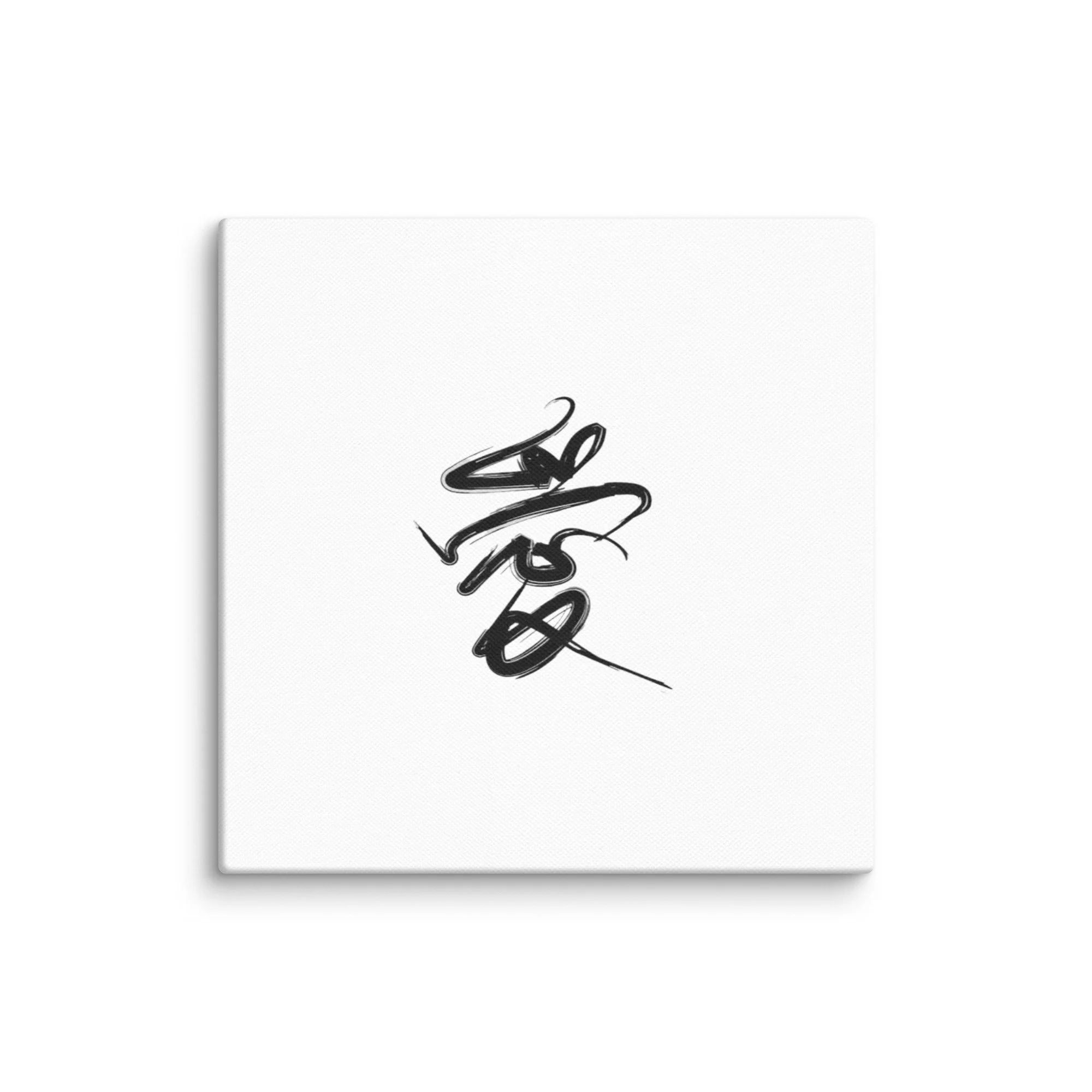 canvas-(in)-10x10-wall-68dbee8af21b1.jpg