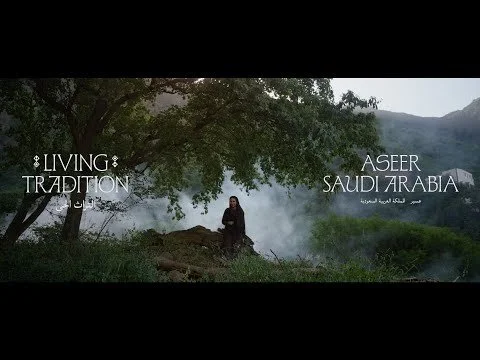Living Tradition | Presented by Visit Saudi