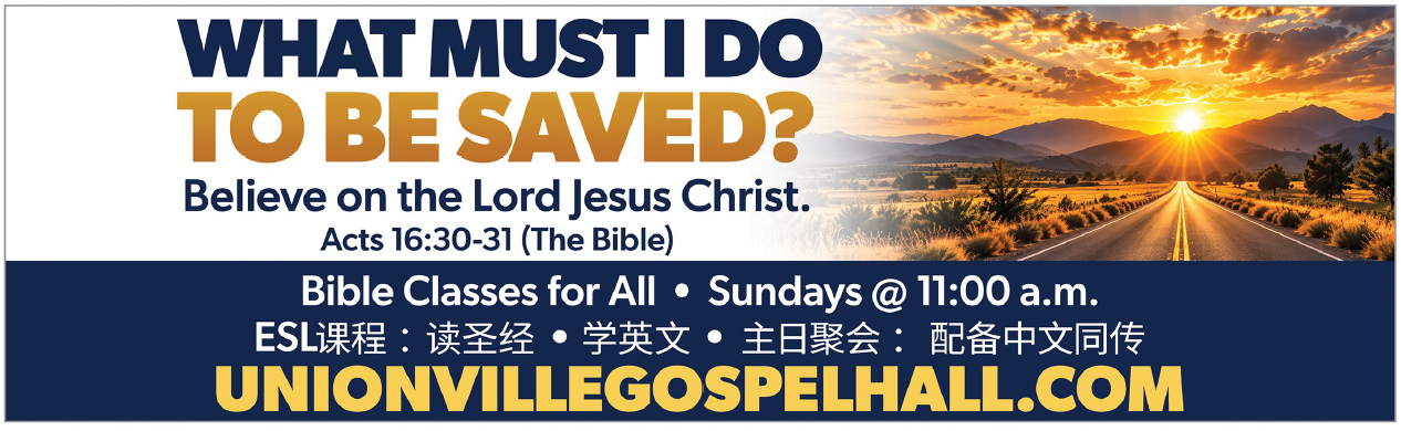 4_Acts1630 Ext.png
