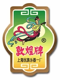 dunhuang.jpg