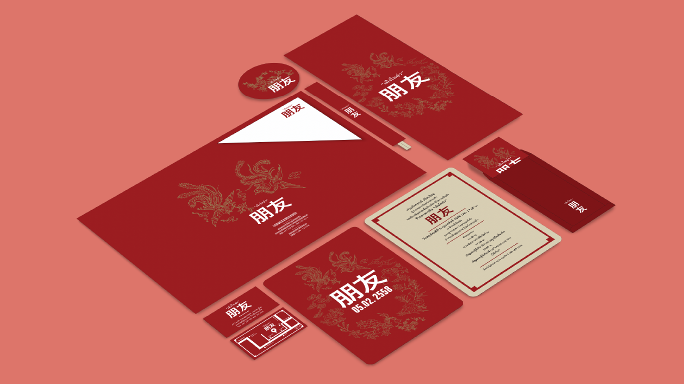 Pengyou-website-2-11.png