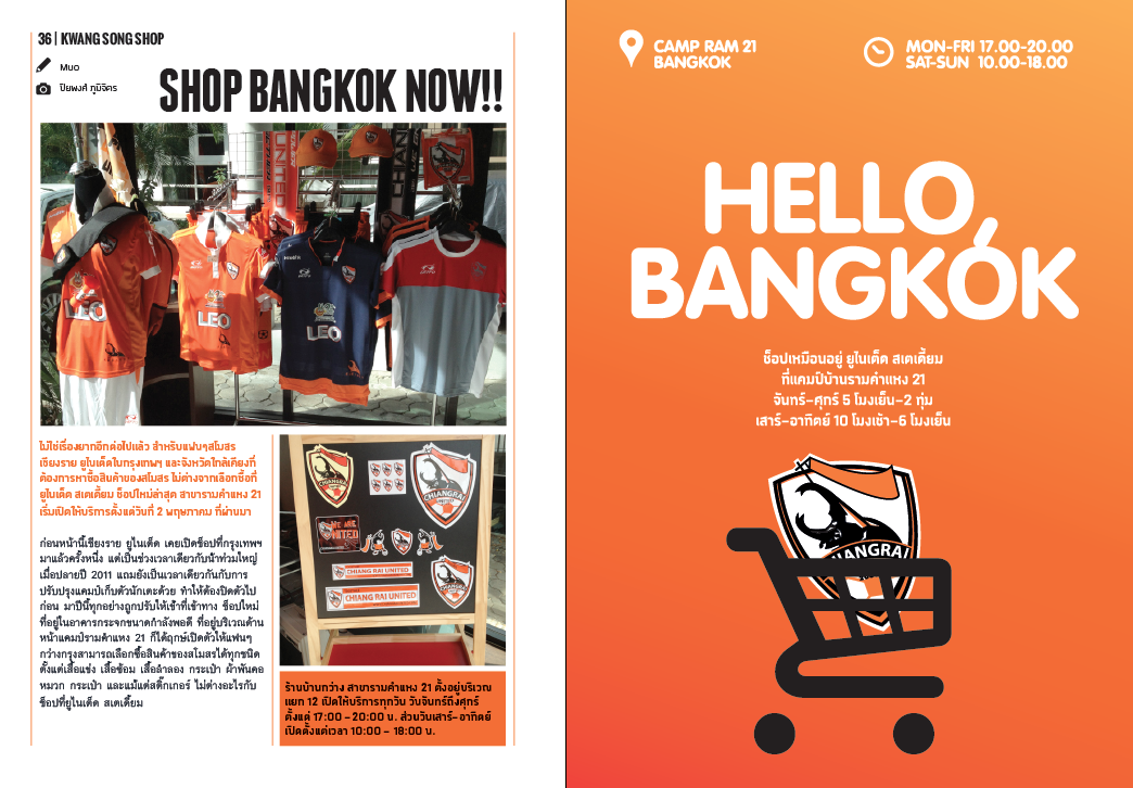 Screen Shot 2013-08-08 at 11.55.26 AM.png