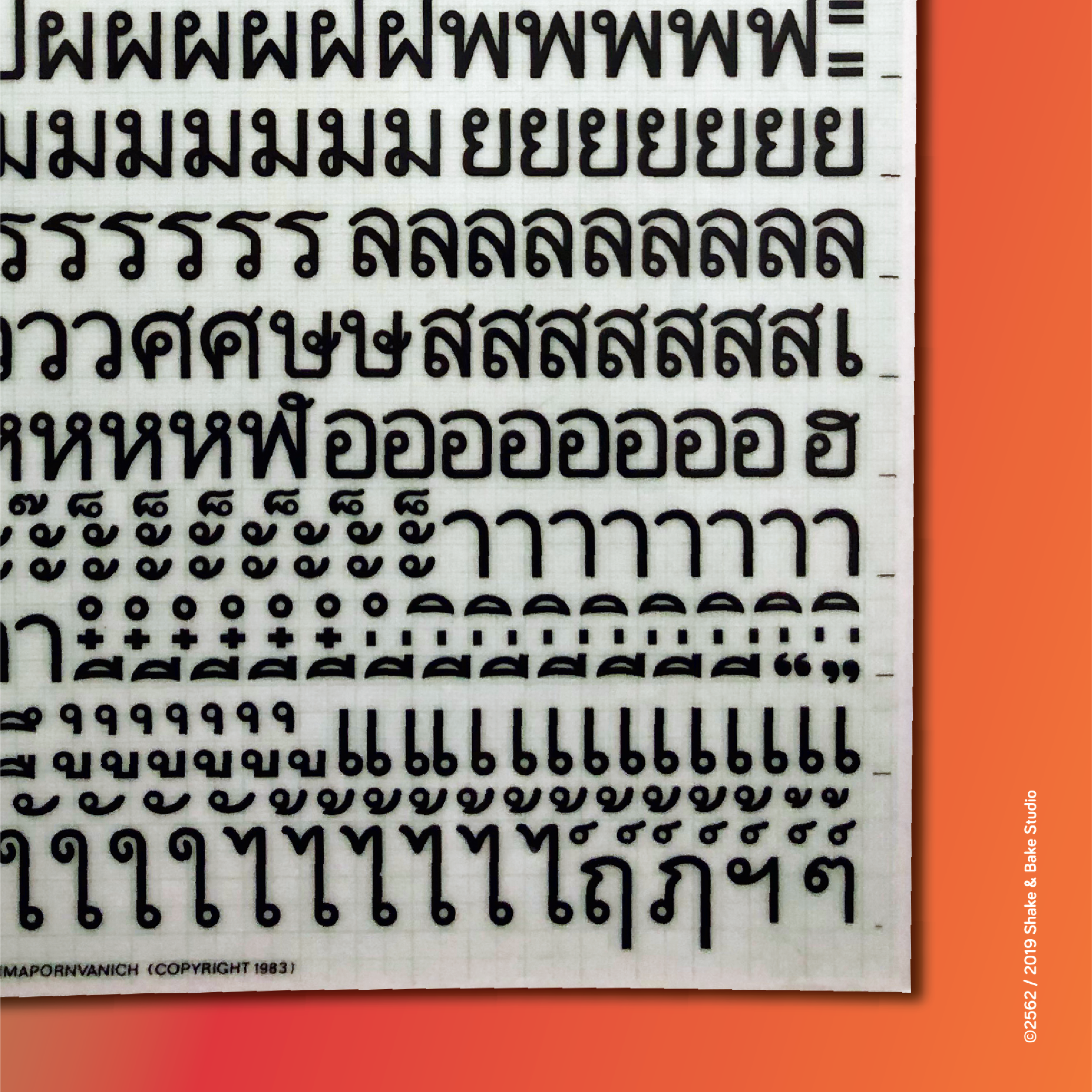 BKK_POSTER part-02.png