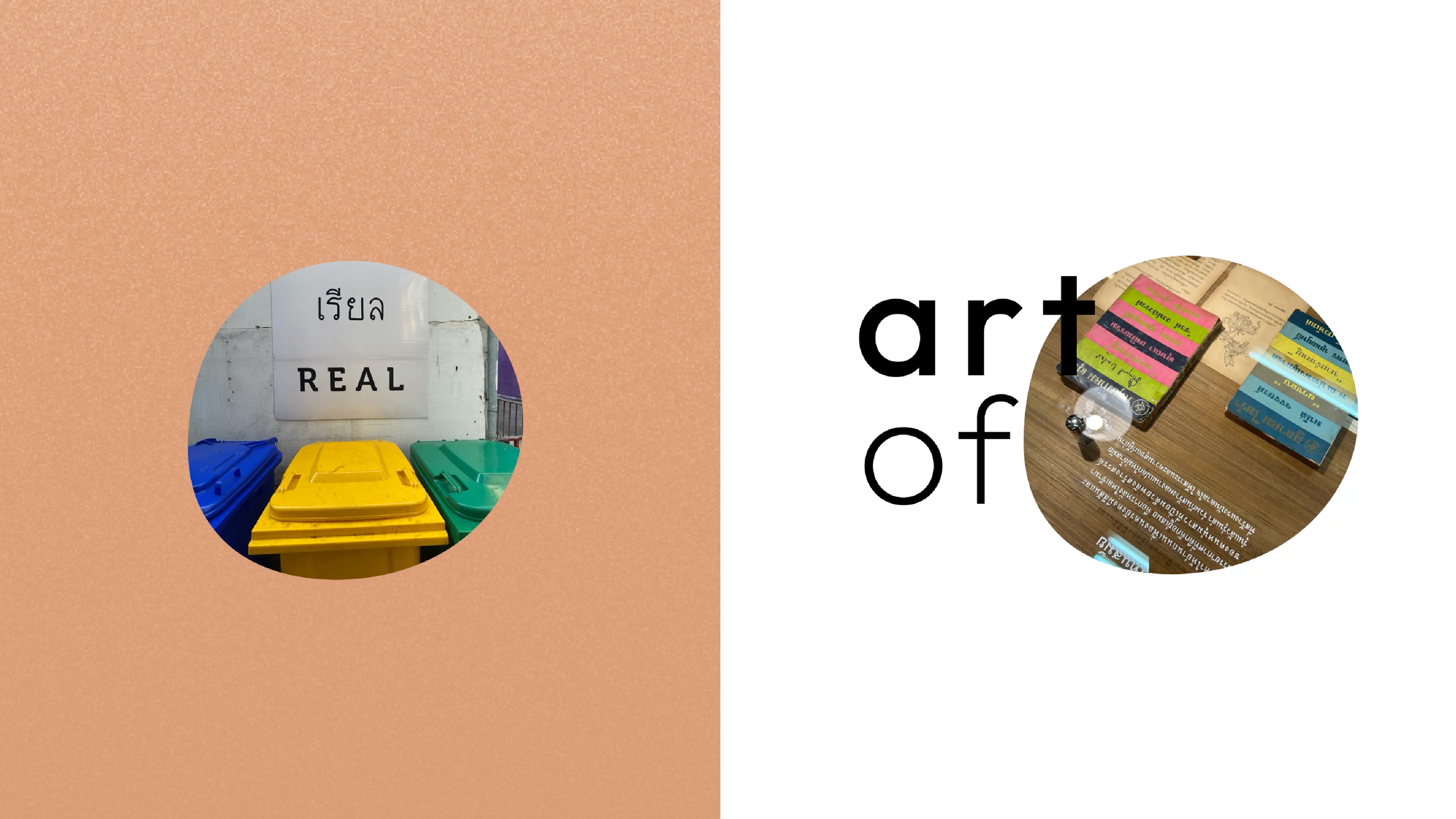 Artboard 4.png