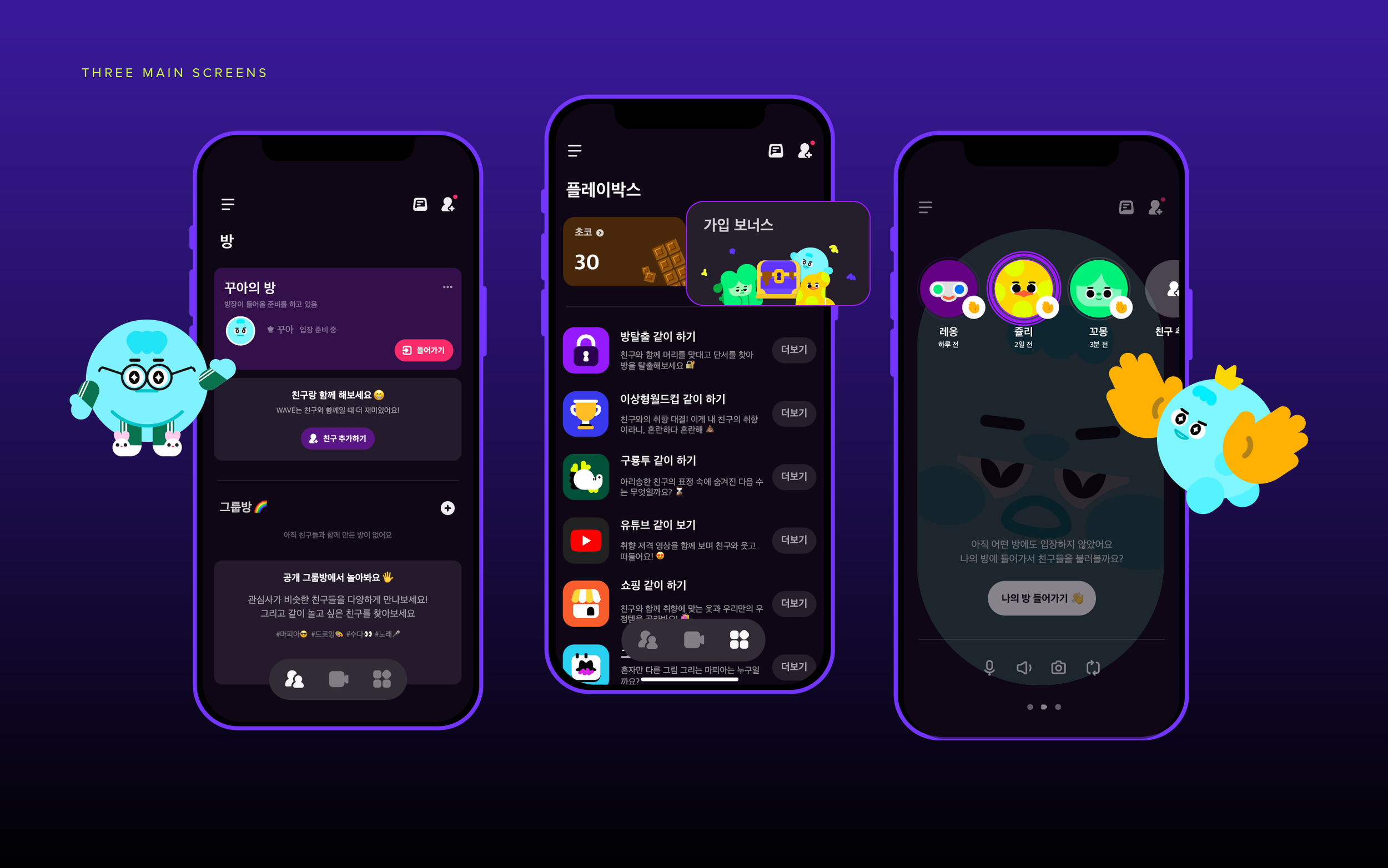 wave_portfolio-04.png