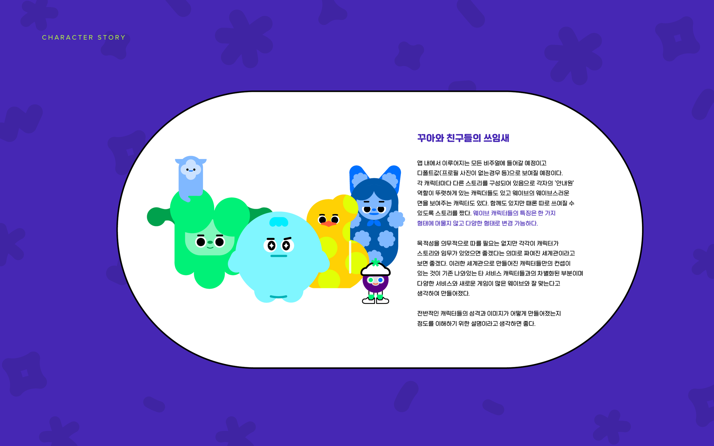 wave_portfolio-16.png