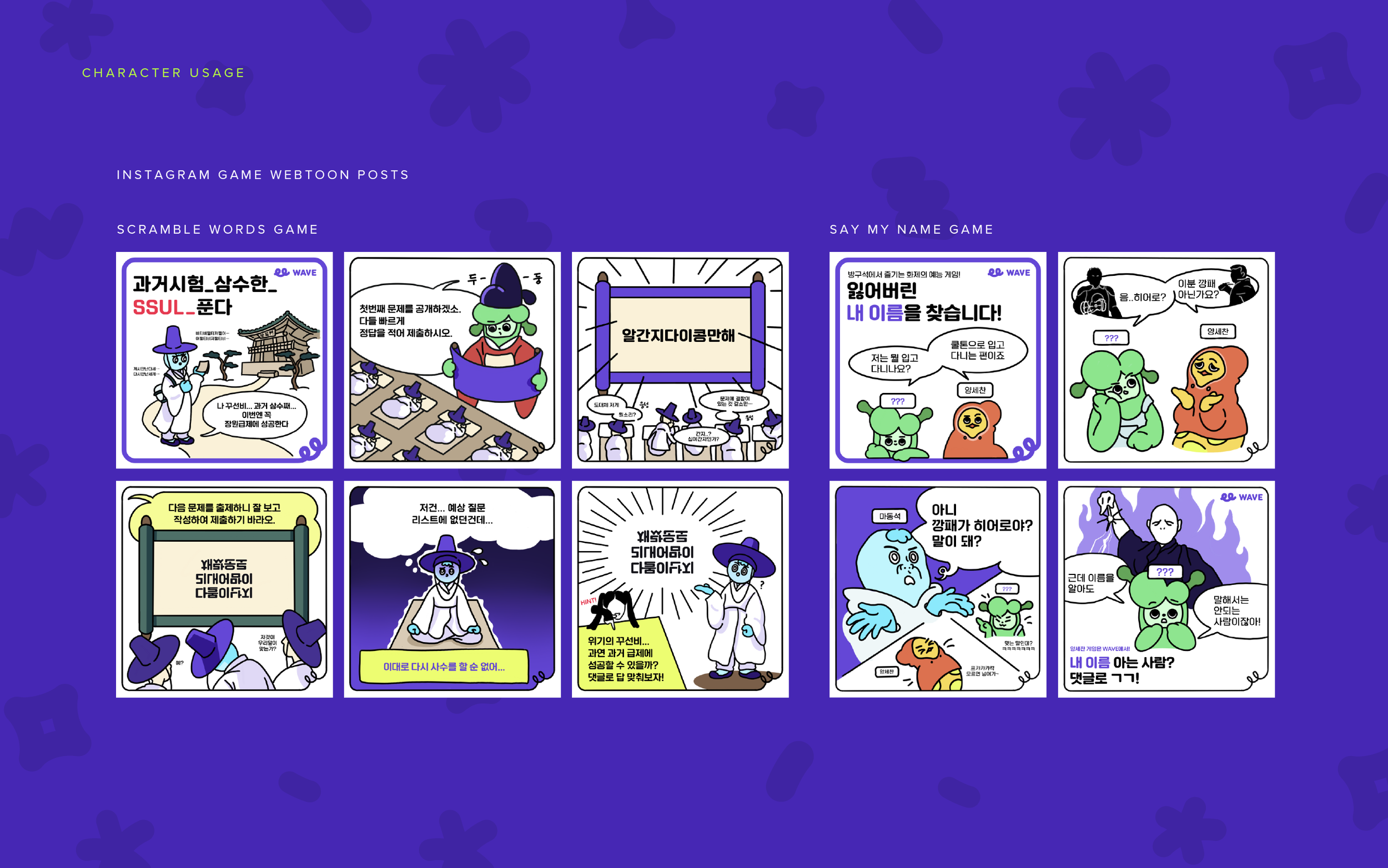 wave_portfolio-19.png