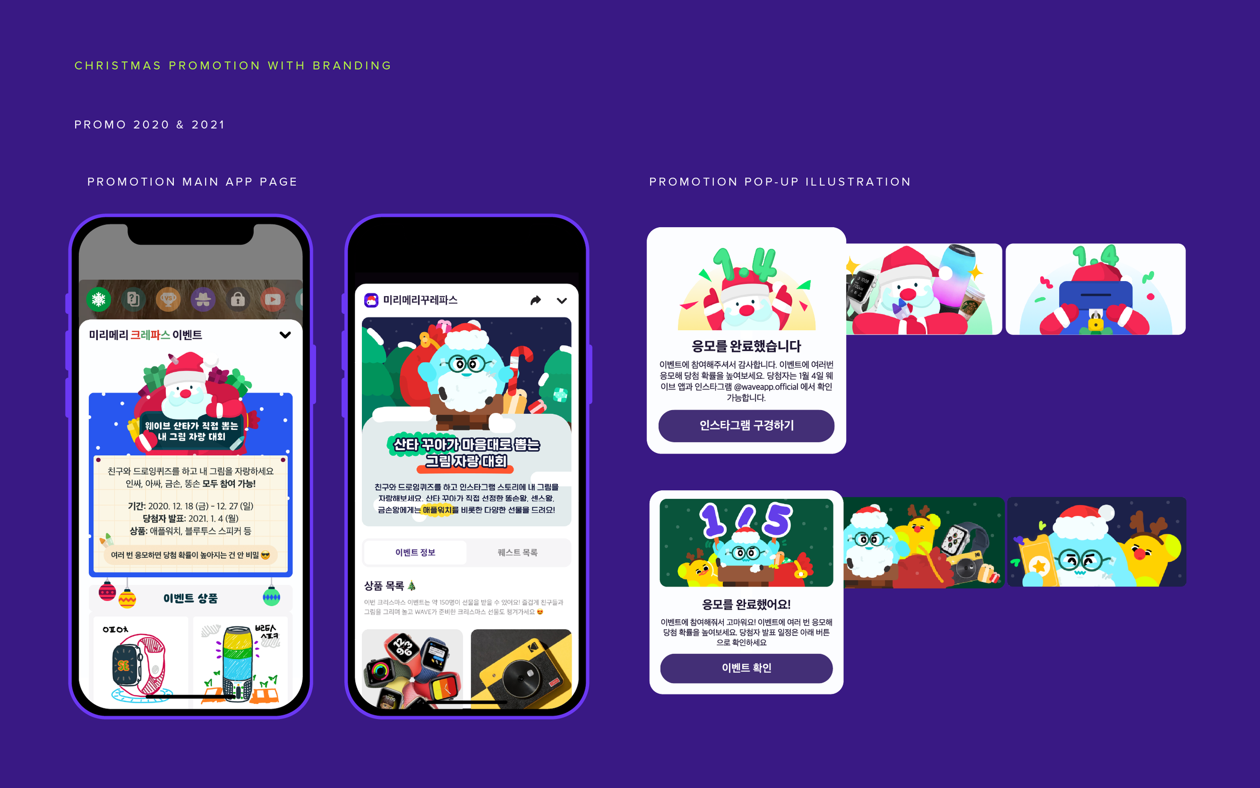 wave_portfolio-20.png