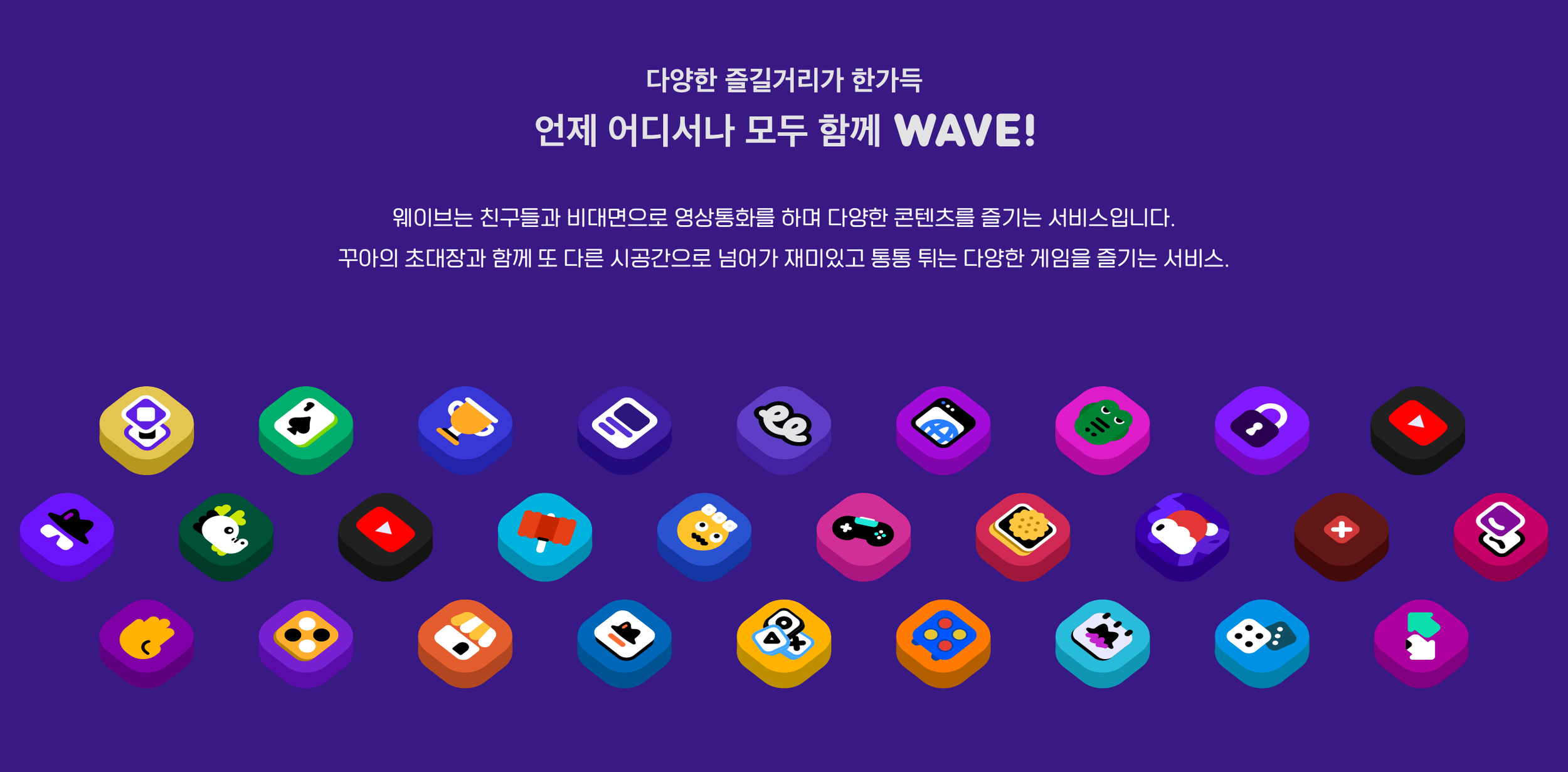 wave_portfolio-17.png