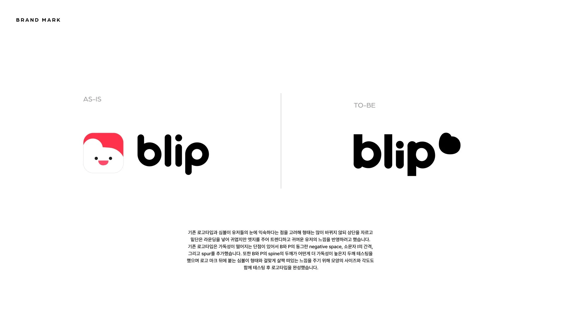 브랜드TF_문서가이드_01-18.jpg