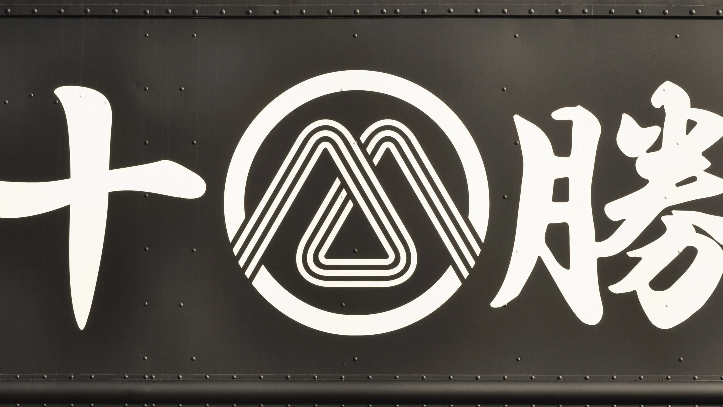 Branding / Food Truck
