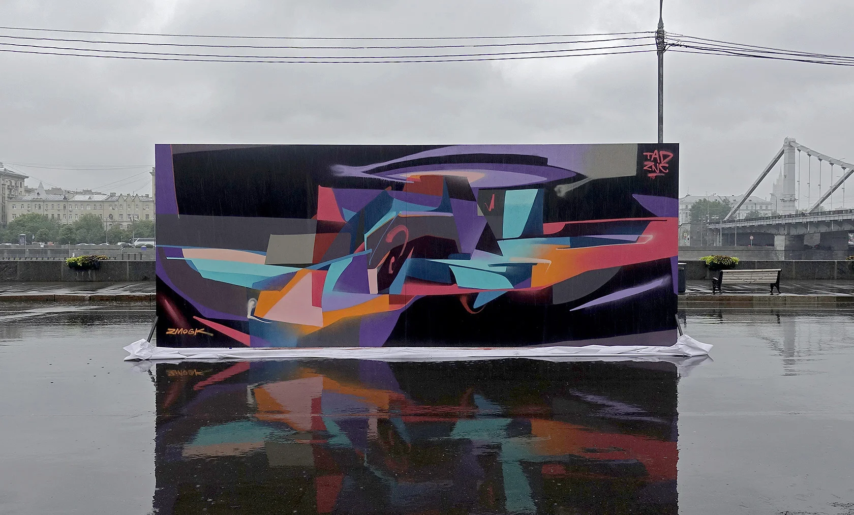 Heavy rain energy 2019, Moscow, Russia
