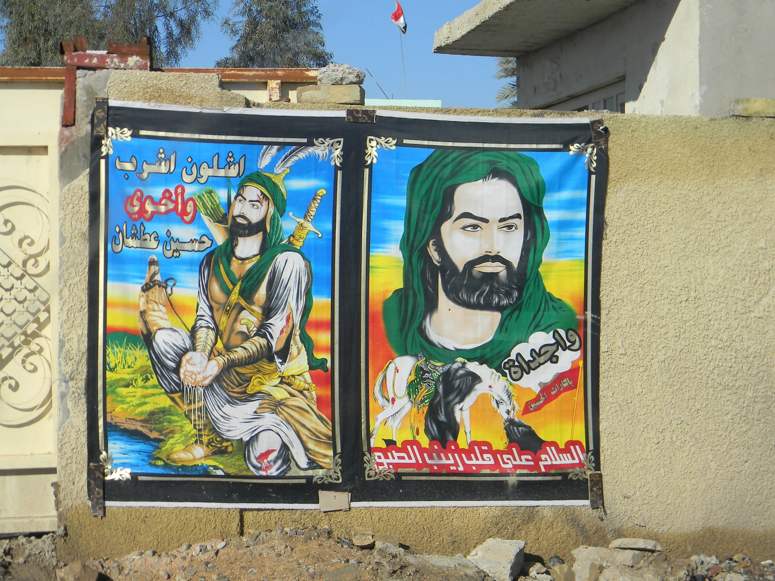 Baghdad Office 004.JPG