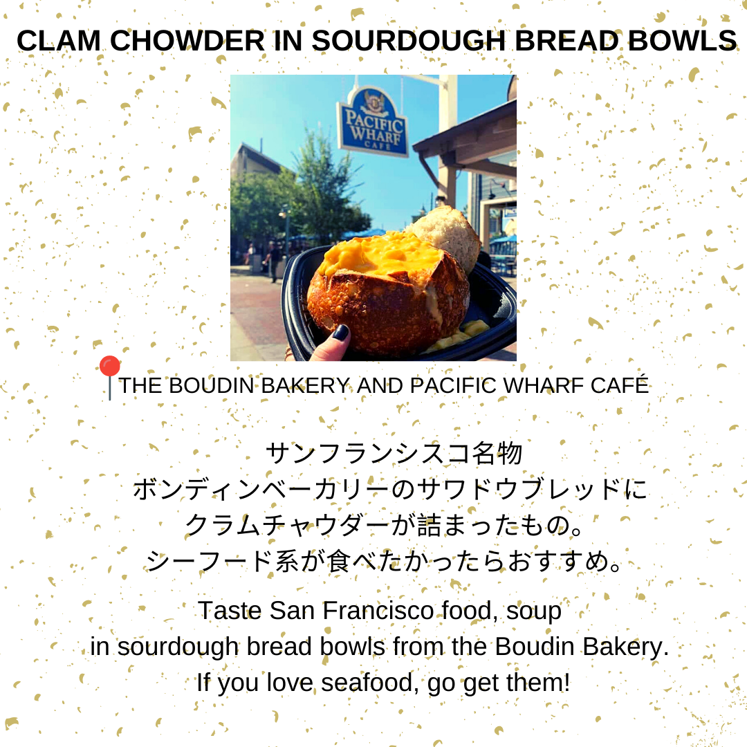 カリフォルニアアドベンチャー完全ガイド 限定グルメ California Adventure Guide What To Eat Food Sumire