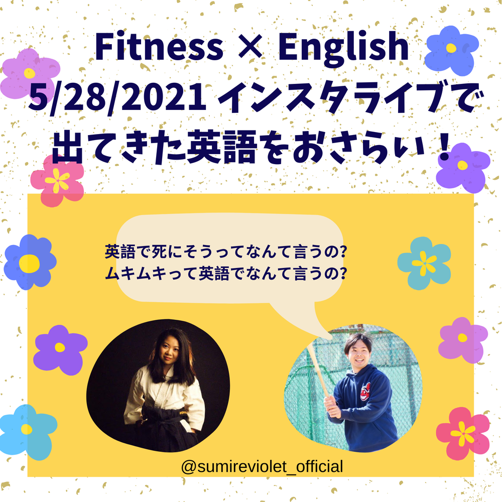 場面別リアル英会話 How Do You Say In Japanese Sumire 場面別リアル英会話 How Do You Say In Japanese Sumire