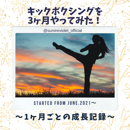 映画で見るアメリカ都市 ハワイ編 Sumire