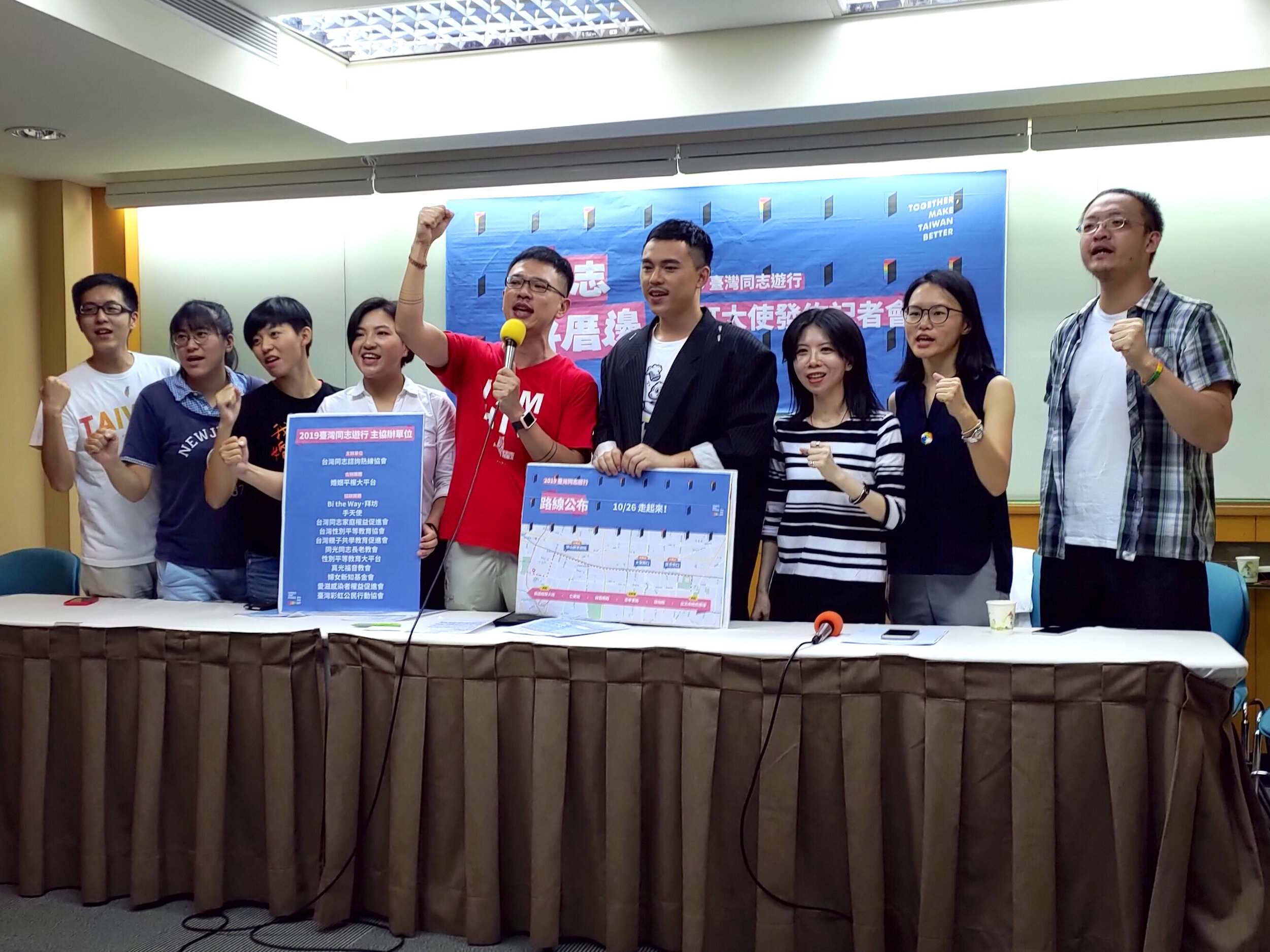 【圖五】2019臺灣同志遊行的主題「同志好厝邊」,一起多元愛台灣.jpg