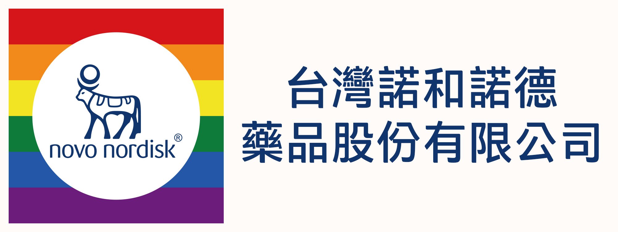 NN+LOGO+for+滾動式廣告欄位C-High.jpg