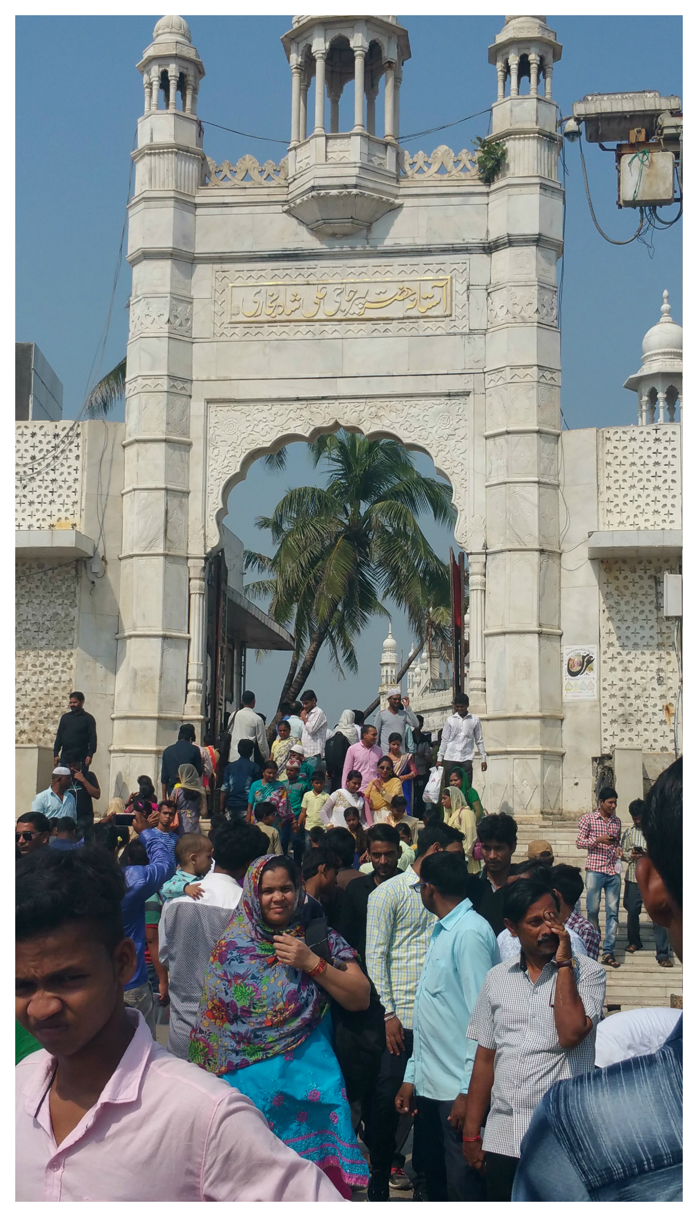 mumbai india  Haji Ali Dargah 2.jpg