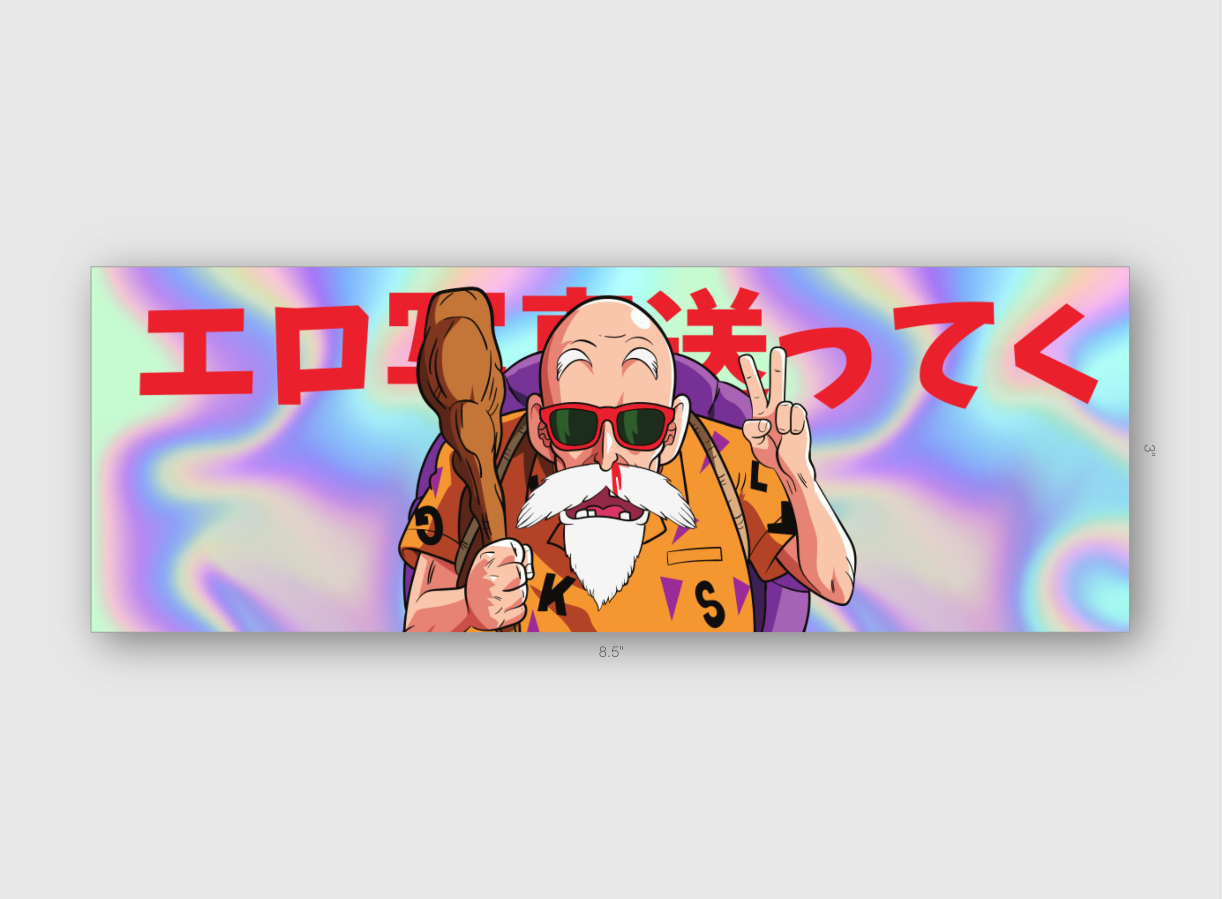 Screen Shot 2019-08-02 at 8.23.30 PM.png