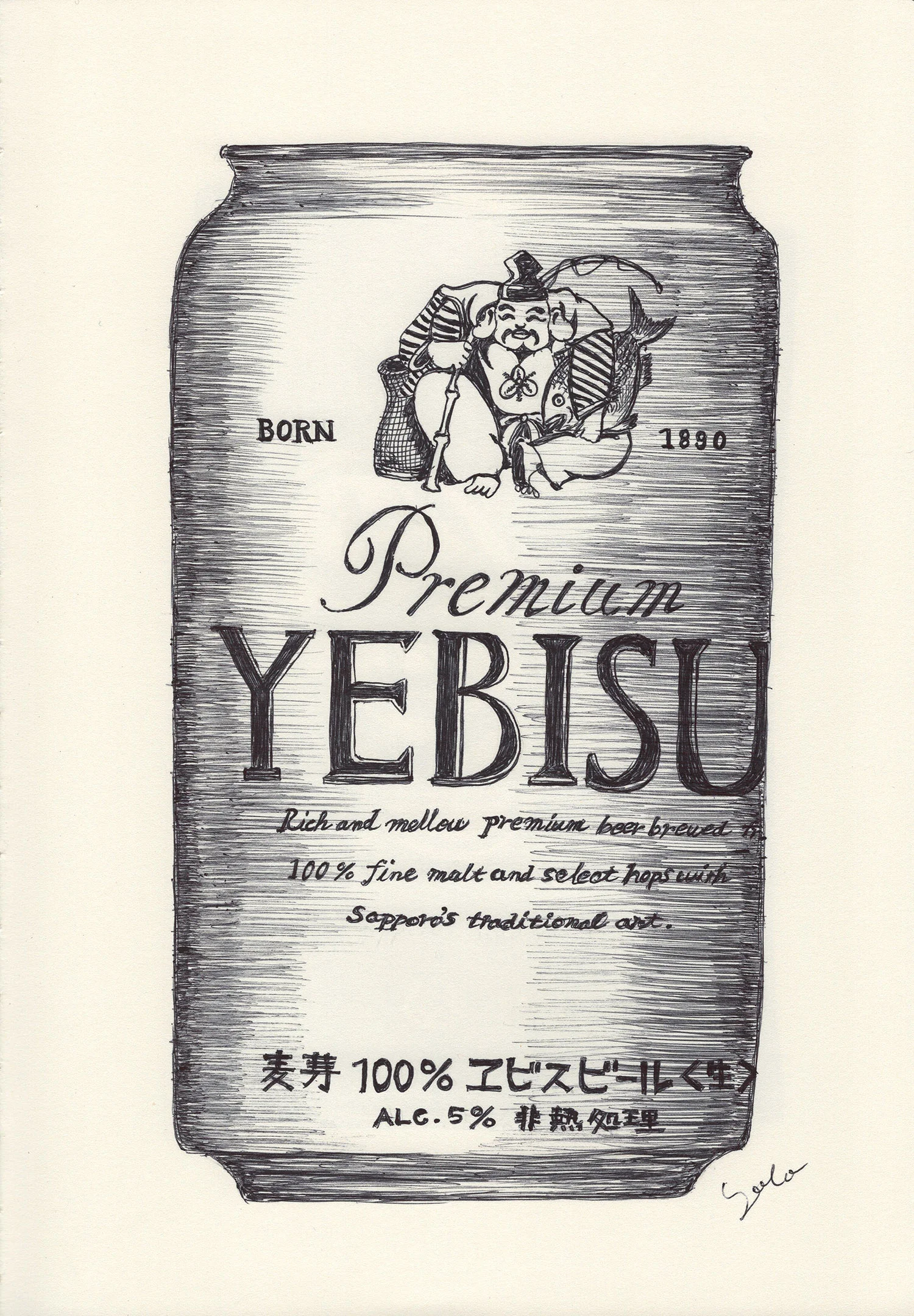Ballpoint Pen Illustrator