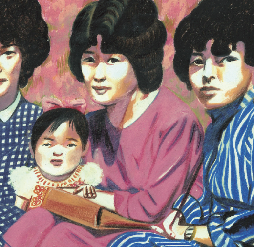 Eun Mi Park