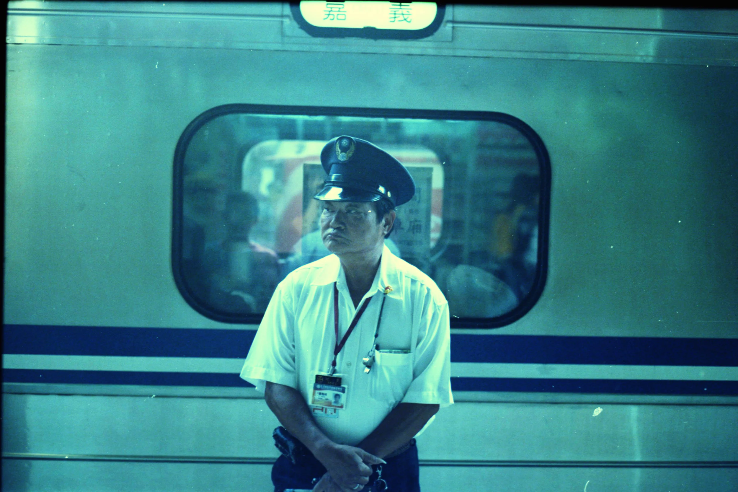 stationguard.jpg