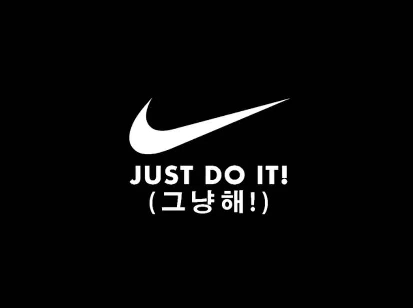 Just do it 2