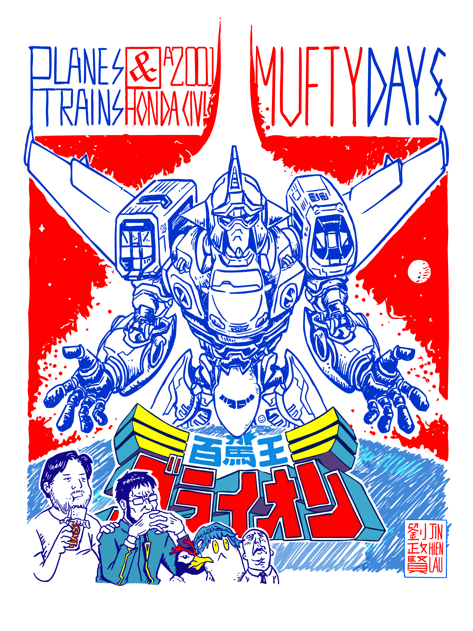 PLANES, TRAINS AND A 2001 HONDA CIVIC