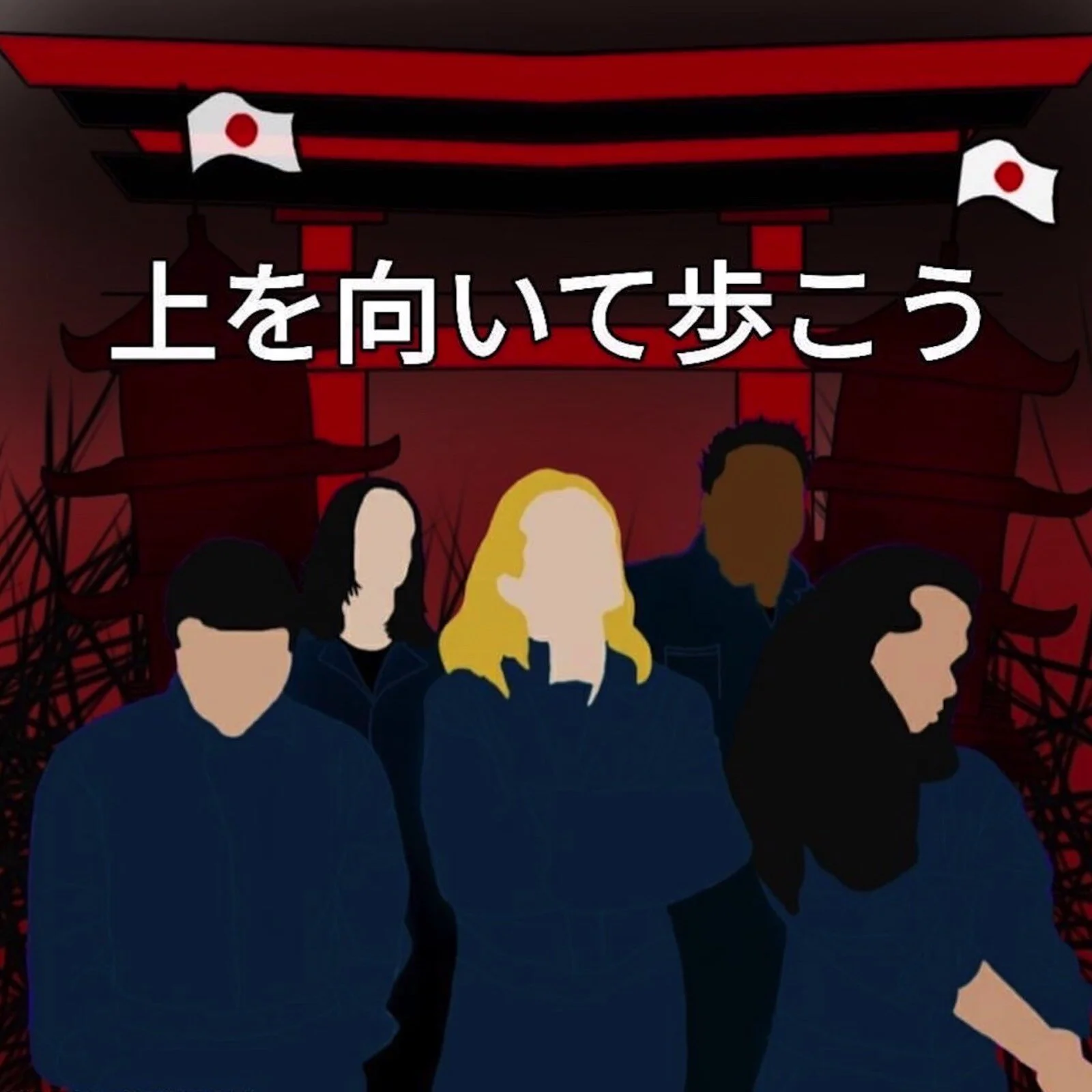 Love Ghost: "を向いて歩こう"