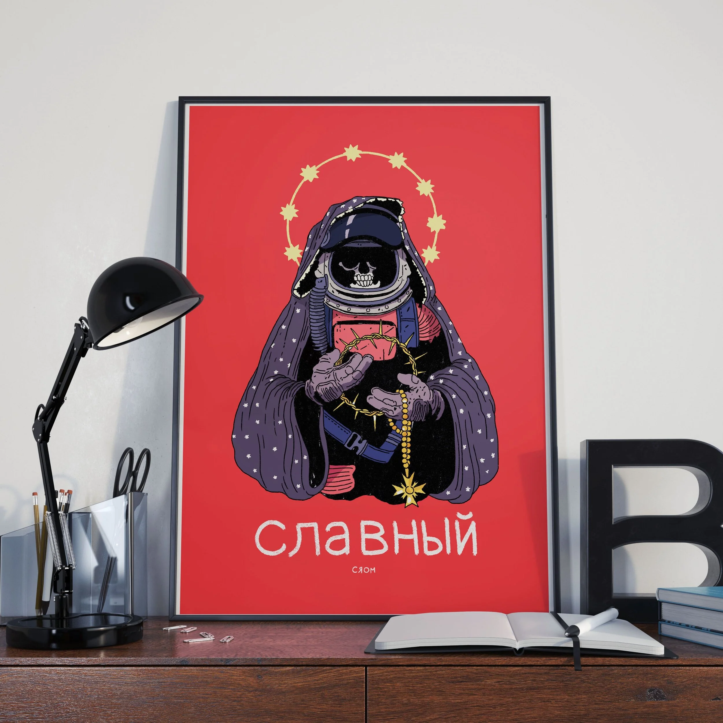 Crom_glorious_poster.jpg