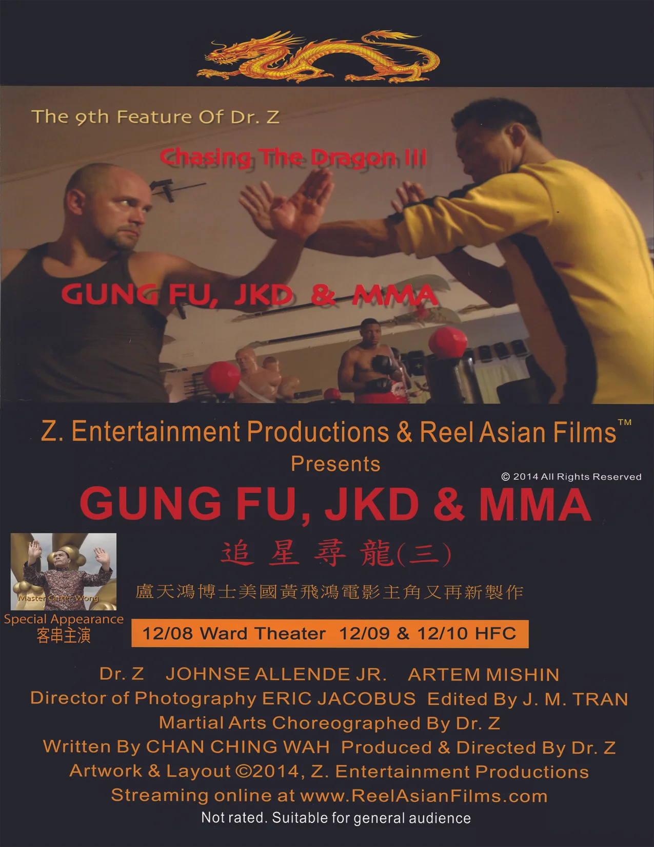 GungFuJKDPostcard.jpg