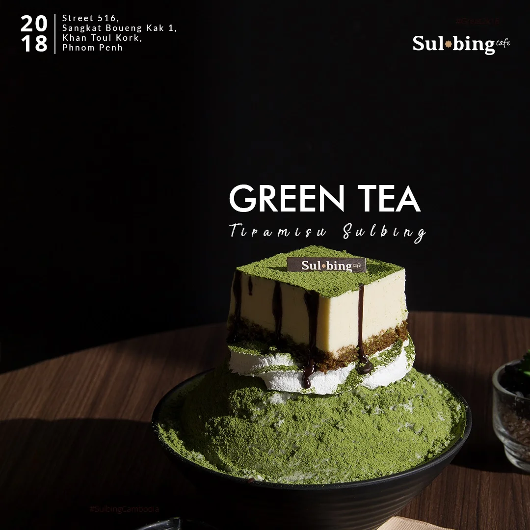 Sulbing poster image