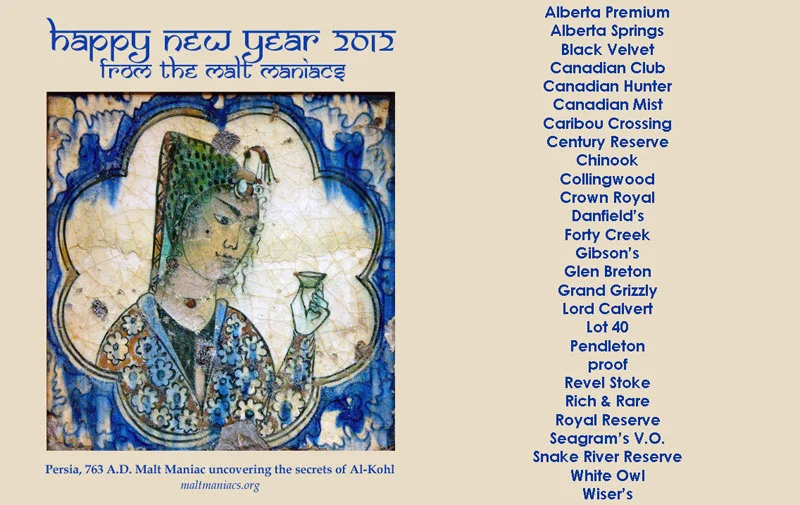 Thank Yous for 2011 and Happy 2012