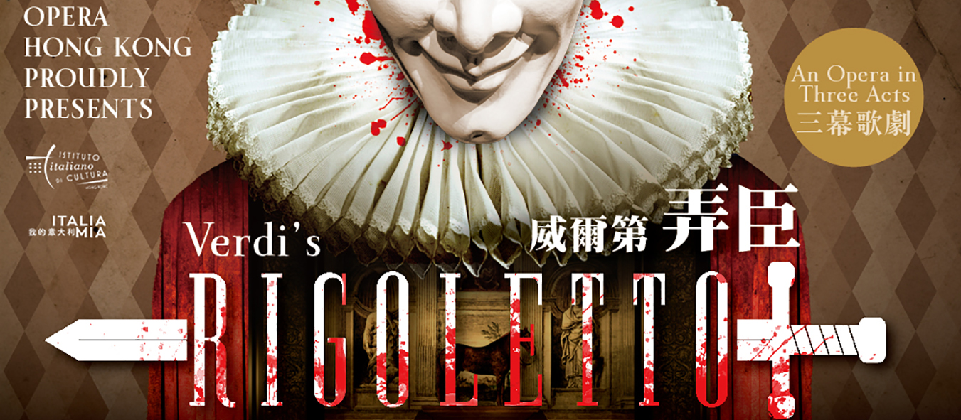 Rigoletto 2 Slideshow.jpg