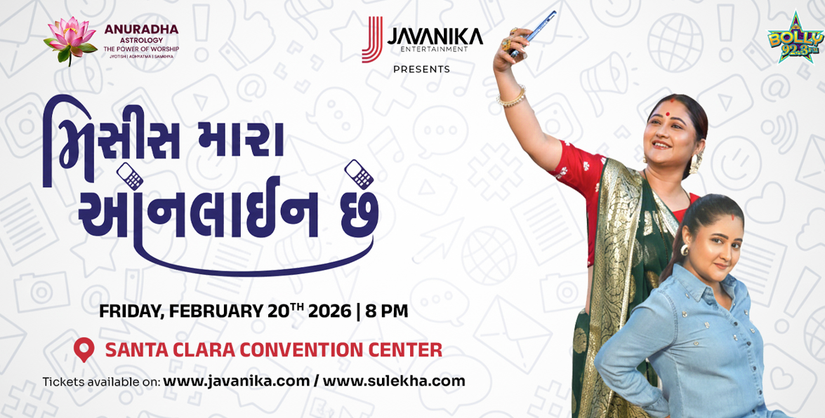 Miss Mara Online Chhe "From Start to end Laughter Ride"