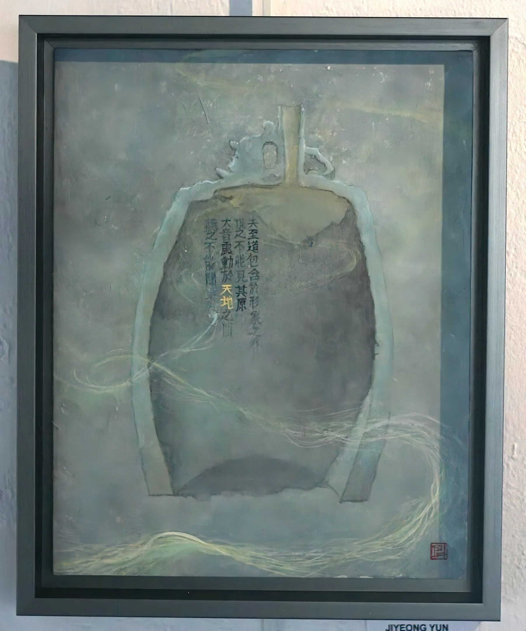1st Place-Jiyeong Yun-"Eternity Resonance Bell No. 1"-Korean Painting - 