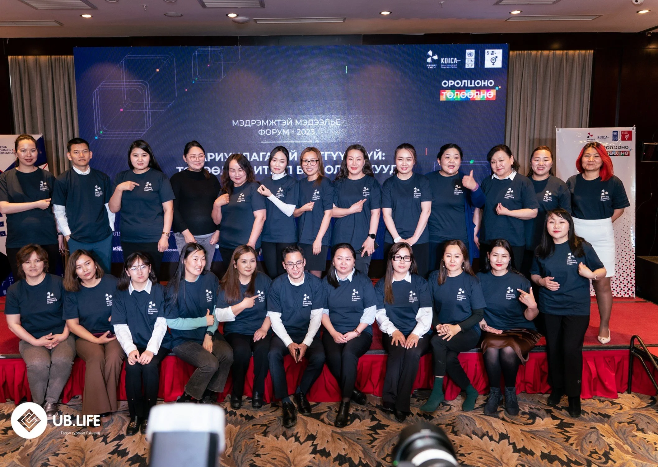 Reflecting Reality in Mongolia — Reflect Reality