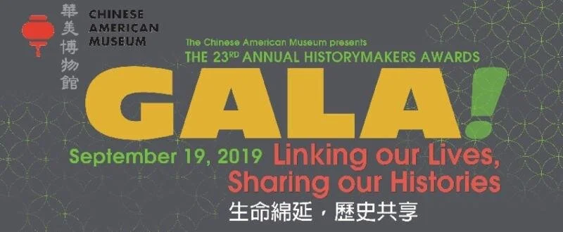CAM 2019_GalaInvite_PDF _1_-1.jpg