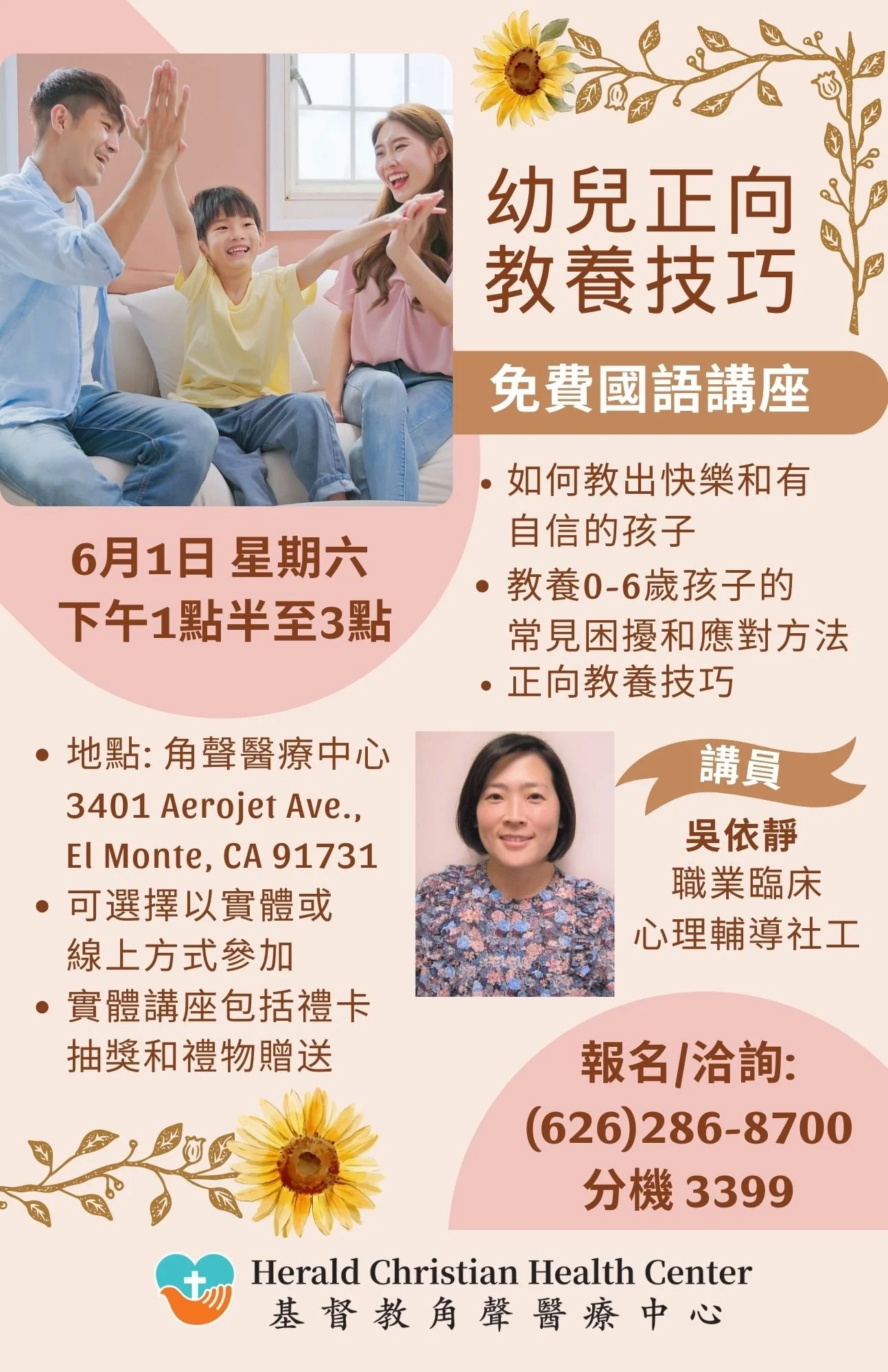 Community Events — Asian Pacific Community Fund