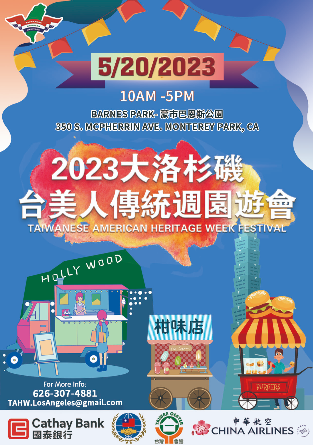 Taiwanese American Heritage Week Festival — Asian Pacific Community Fund