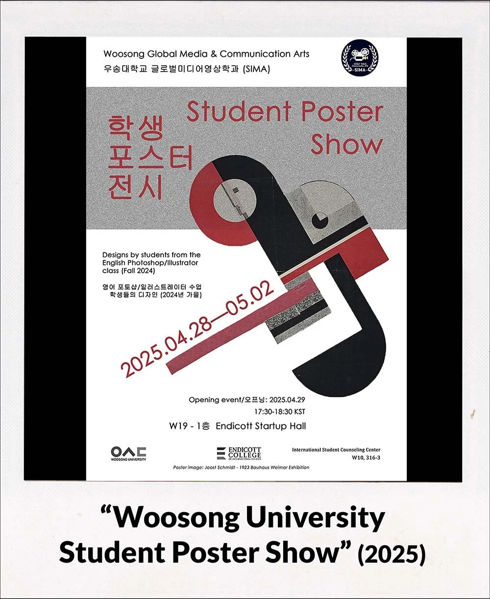 Woosong Student Poster Show