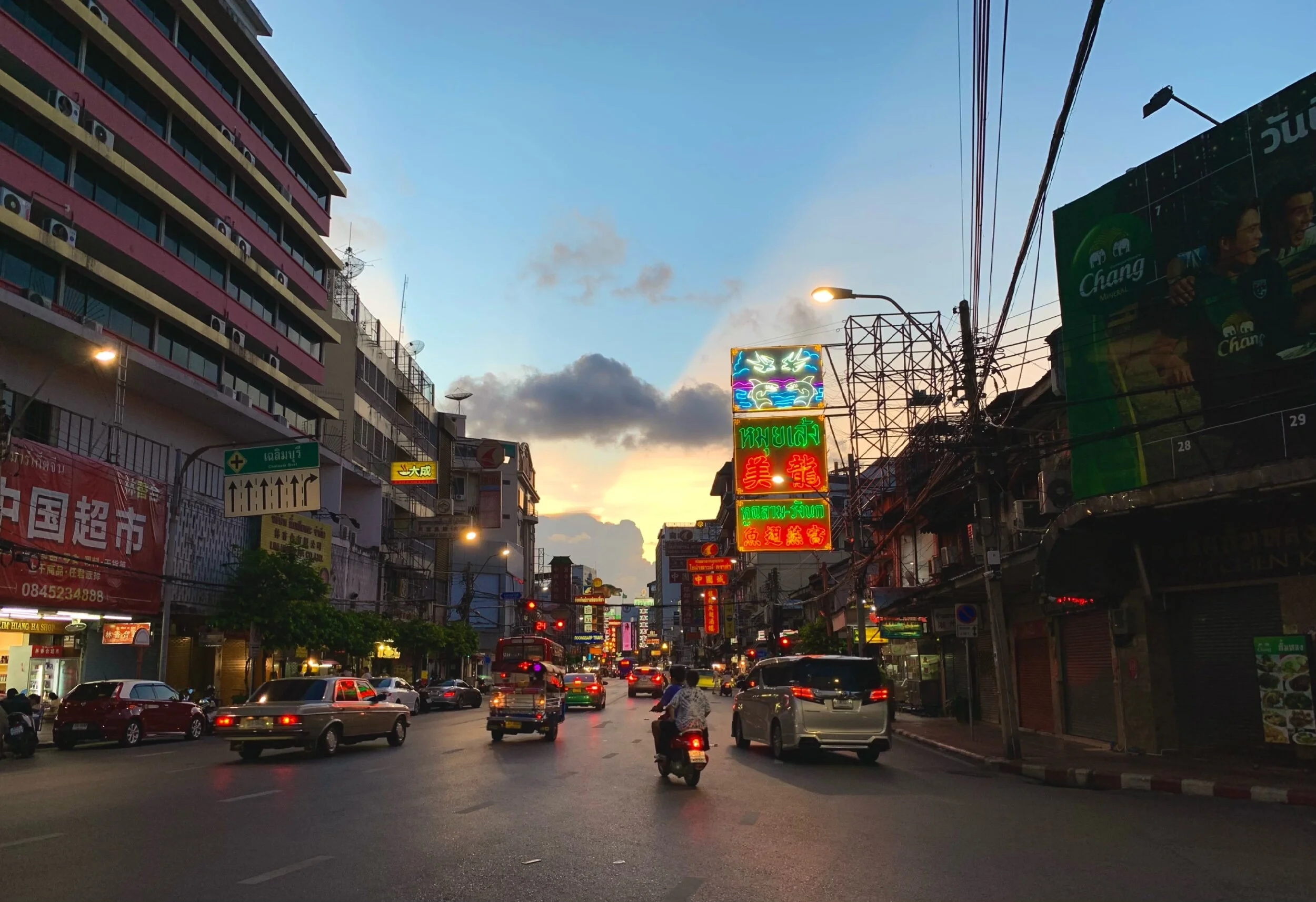 Confessions: To the Love of My Life, New York City