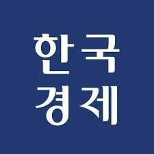 The Korea Economic Daily: "스테이블코인, 민간에 다 맡기면 금융위기 올 수도"…美 석학의 경고