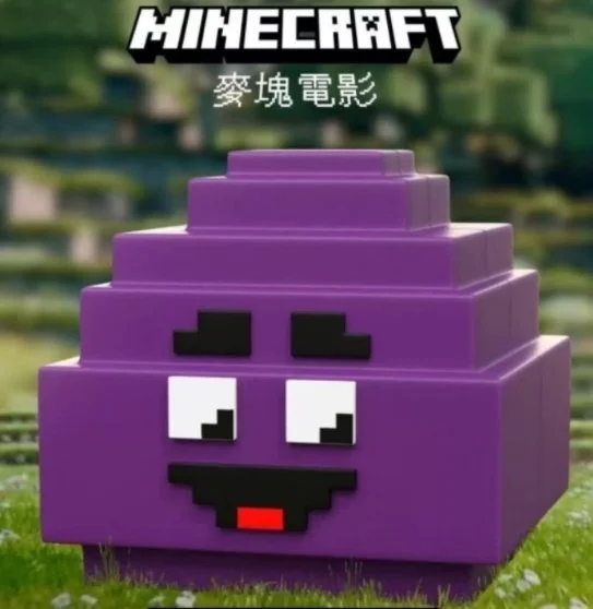 我喜欢的麦当劳玩具