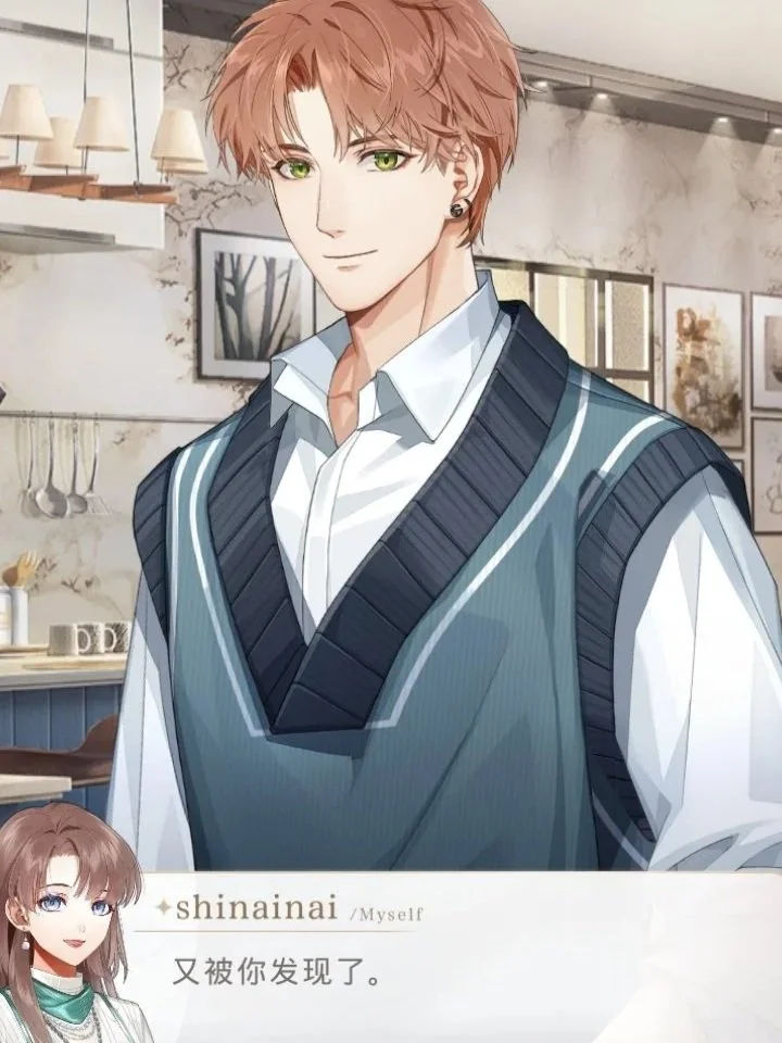 游戏 Light and night重逢